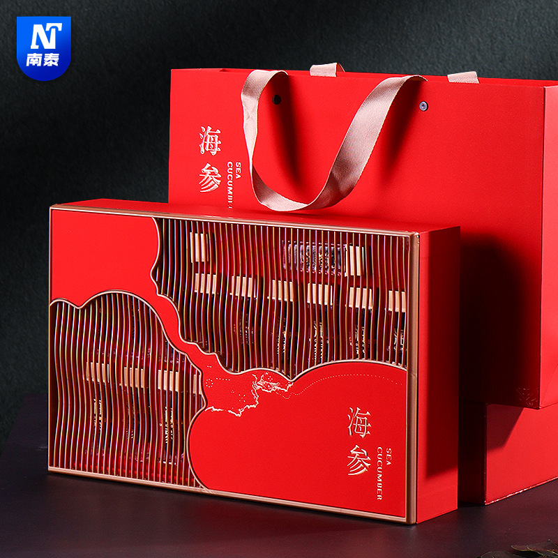国风礼物海参礼品包装盒礼盒雕刻窗花20支装单瓶独立干海参送礼