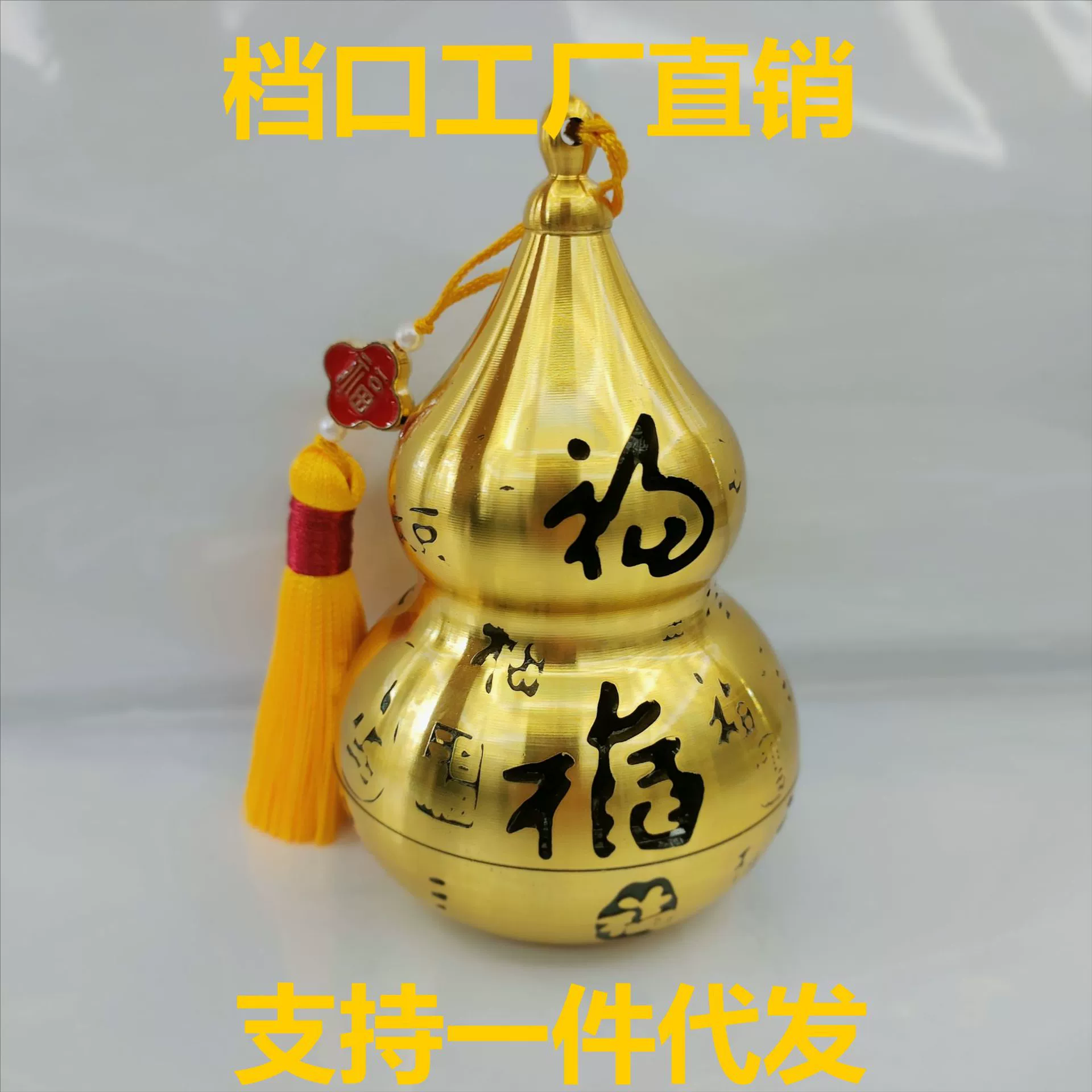 Vietnamese sand gold electroplating real gold copper alloy gourd incense burner Chinese sandalwood burner ornaments e-commerce live broadcast factory wholesale