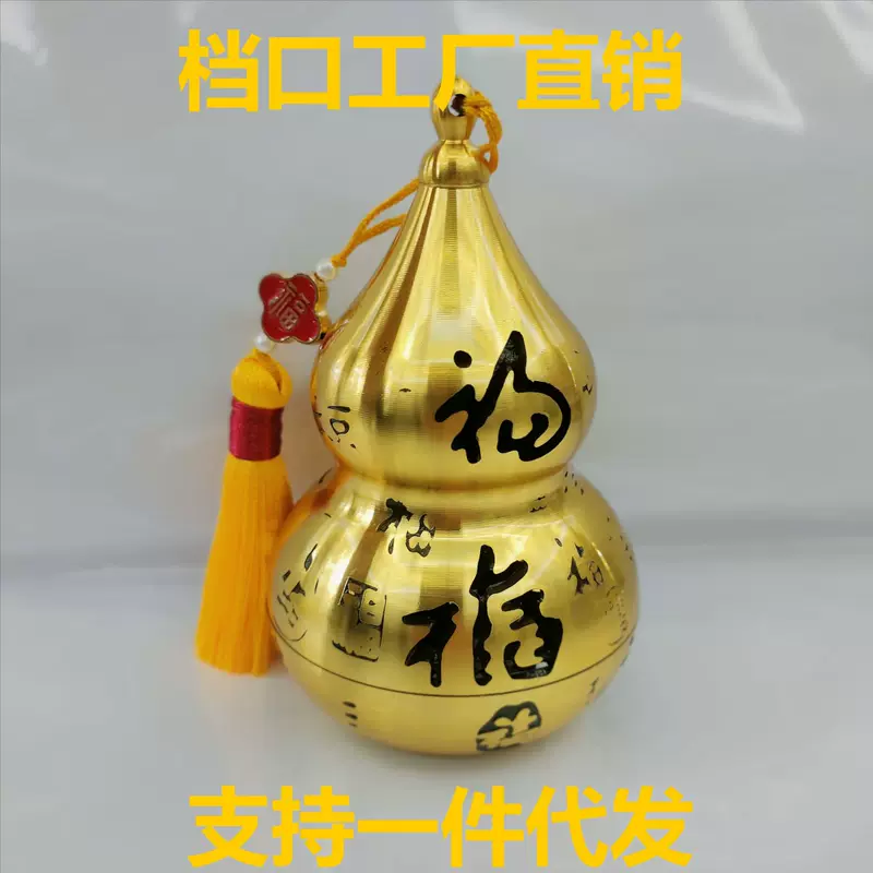 Vietnamese sand gold electroplating real gold copper alloy gourd incense burner Chinese sandalwood burner ornaments e-commerce live broadcast factory wholesale