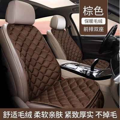 Waist support, Car Lumbar Cushion Plus Velvet - warm-plush-brown-front-row-two-seats-4-pieces-upgraded-and-thickened-anti-slip-and-non-shifting