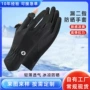 防滑防晒骑行透气手套