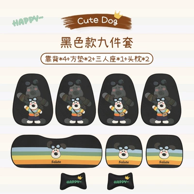 and Winter – Seat cushion, seat cover - black-leader-dog-f002-seven-piece-set-headrest