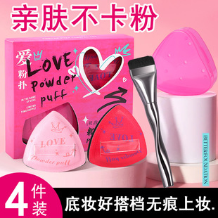 Ancaina Love Pink Black Pineapple Powder Puff Limited Air Cushion Powder Puff Super Soft Foundation Makeup Dry and Wet Dual Use