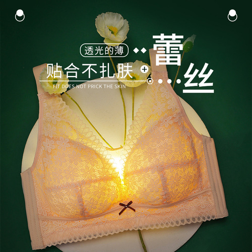 Summer 200 pounds non-wired large size underwear, big breasts appear small, thin push-up bra, new bra
