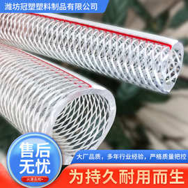 PVC纤维增强软管自来水管加厚耐磨高压防爆防冻洗车四季蛇皮软管