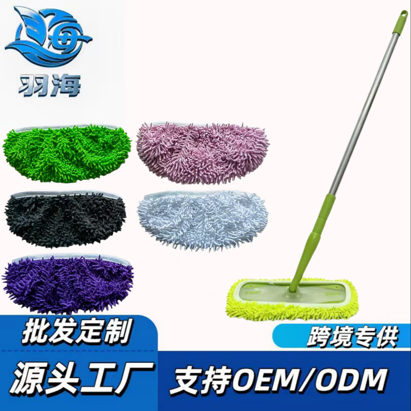 Compatible Swiffer Mop Replacement Cloth Cover, Mop Cloth for Dry and Wet Use, Rotating Mop Cloth Cover Accessories Compatible Swiffer Mop Replacement Cloth Cover, Mop Cloth for Dry and Wet Use, Rotating Mop Cloth Cover Accessories