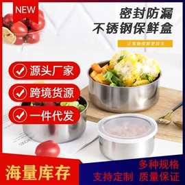 保鲜盒、饭盒;碟;家用盆