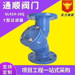 GL41H��ī�T�F�ܵ�ˮy���^�V�����P䓞V�Wt���{ʽ�^�V��dn100