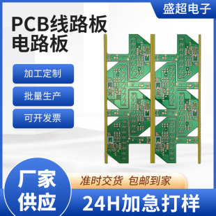 ���澀·���p��pcb�·����ß�PCB�X���峭�嶨�ƻ����aԴ�^�S��