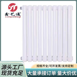 钢制暖气片钢二柱散热器厂家壁挂家用钢柱散热片散热器加工暖气片