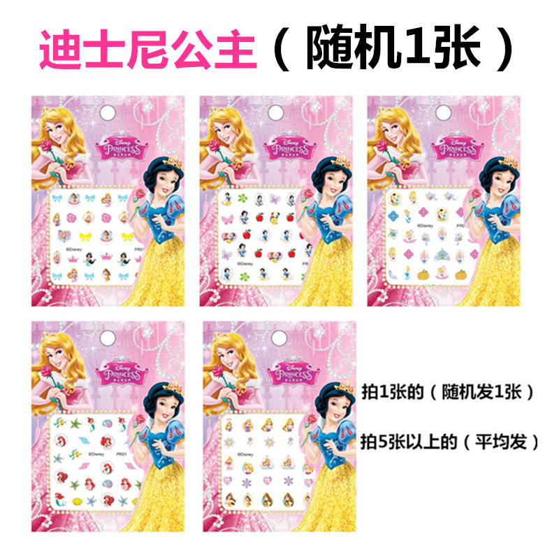 Disney princess (price of 1 piece)