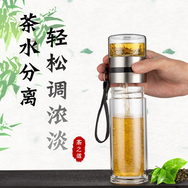 Открытие подарок печать логотип двухслойная стеклянная изоляция прозрачный бизнес чайник чай разделение чашка