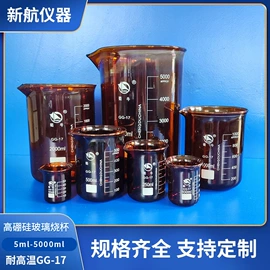 烧杯、烧瓶;试管、滴管;其他实验室品