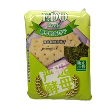 批发供应休闲零食香港EDO pack海苔味梳打饼干100克 24包一箱