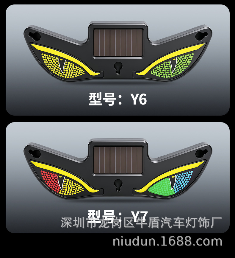 Devil Eye Solar Led Dynamic Warning Light Car Triangle Window Modified Decorative Ambient Light Anti-Collision Eye Light