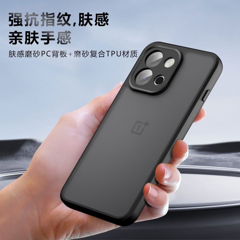 适用一加13T手机壳肤感磨砂1+ACE5 5G竞速版至尊版K12X保护套1+13|undefined