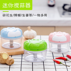 The same kitchen mini garlic paste tool, baby food grinding manual garlic puller, garlic chopper, garlic shredder