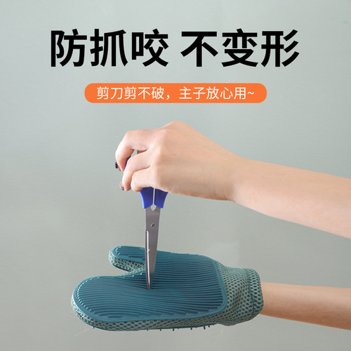 Cat Gloves New Pet Comb Silicone Hair Remover Pet Gloves Clothing Brush Cat and Dog Bathing Supplies Cleaning