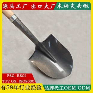 Shandong Pangu pointed spade agricultural work digging ground shovel planting shovel flood control spade flat spade shovel