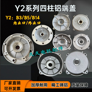 늙C�X���wY2-63-90 132 160-B3B5B14����ǰ�w���w�T�w�Ӻ����X�w