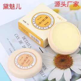 黛魅儿皴裂膏秋冬季保湿防皴滋润手脚开裂口护手霜舒缓批发保湿膏
