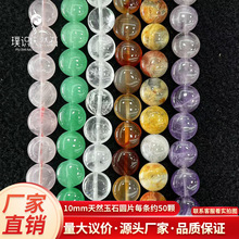 10mm�AƬ��Ȼʯ�Ͼ����ˮ�����l����diy�Ʒ����ִ��|Ƭ