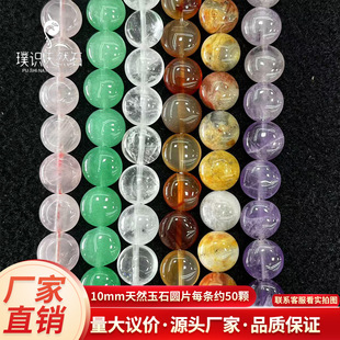 10mm�AƬ��Ȼʯ�Ͼ����ˮ�����l����diy�Ʒ����ִ��|Ƭ