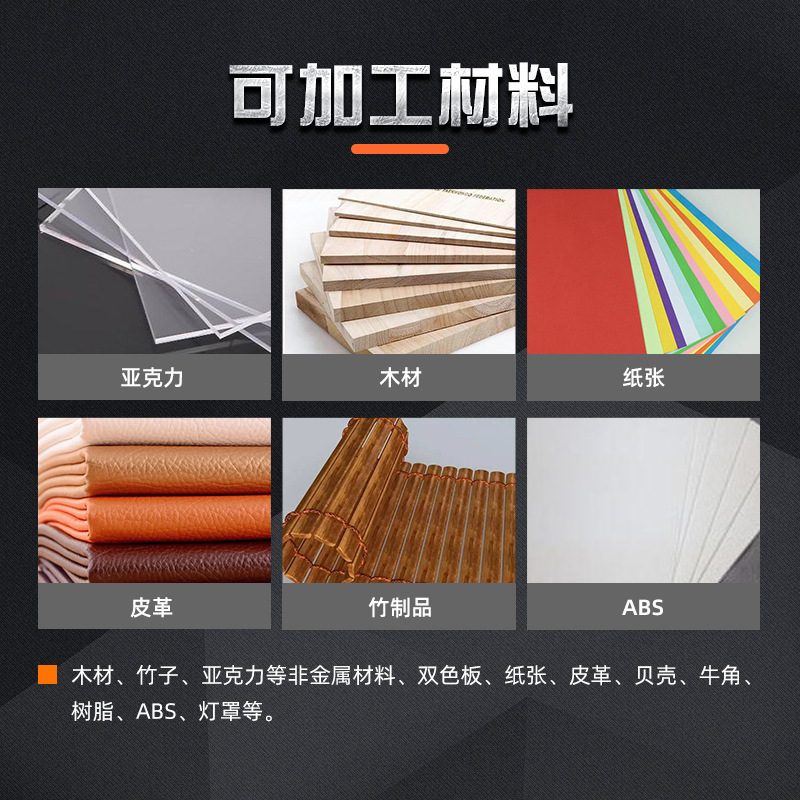 Máquina de grabado láser CO2 para acrílico, publicidad, tela, resina, sellos, cuero, madera, corte de precisión