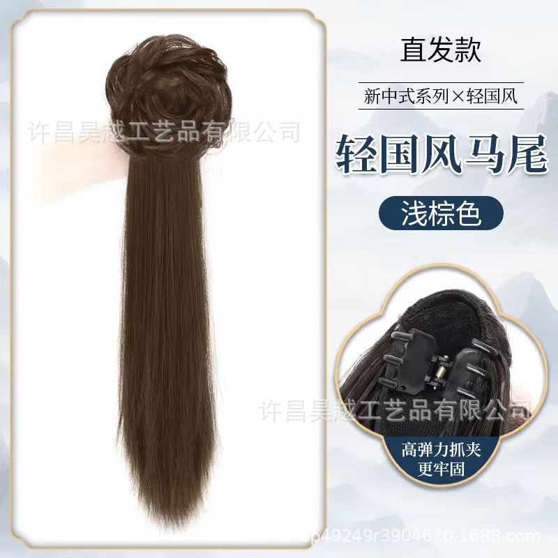 새로운 중국 스트레이트 포니 테일 [라이트 브라운]]