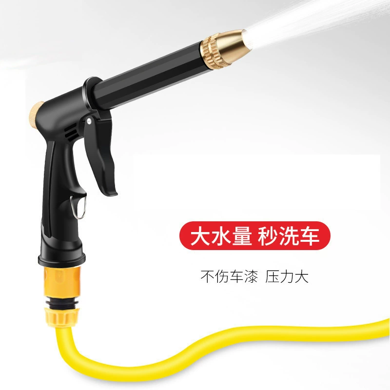 Household car car washing water gun water pipe hosted garden cleaning watering head set with tube cleaning artifact washing