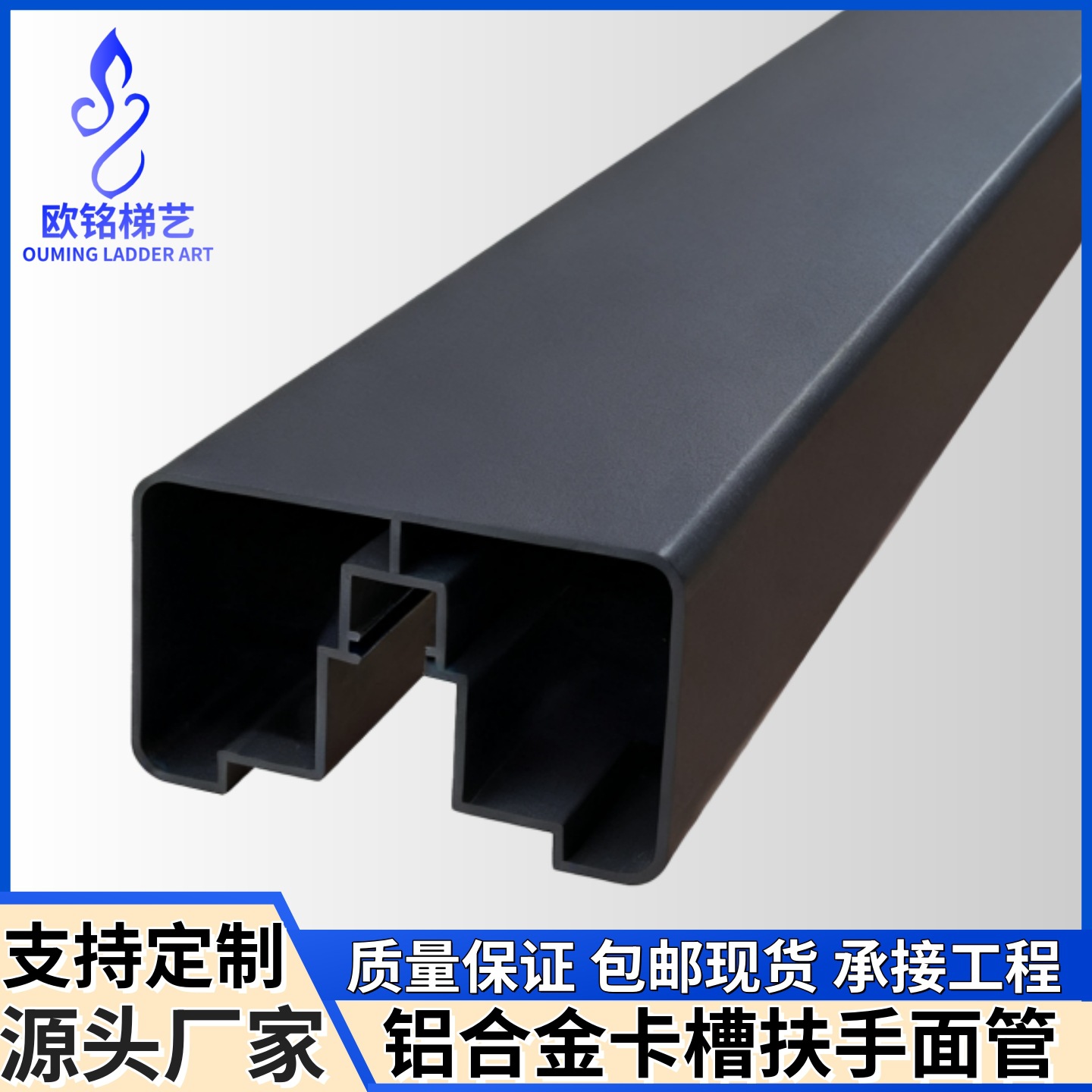 玻璃卡槽式扶手面管免打孔安装护栏杆商场自建房别墅loft阳台楼梯