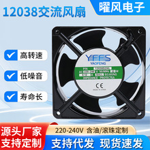 12038��������110-220v�͸��·��Ⱥ����������̷��Ȼ���������