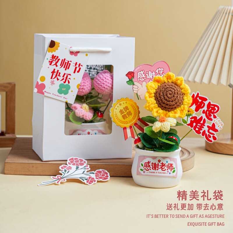 教師の日のギフト、ひまわりの花のお土産、花束、手作りの完成品、教師へのギフト用の織り飾り|undefined
