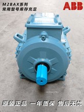 ԭ�b��Ʒabb늙C����׃�l늄әCM2BAX���a��3KW4�Ƅ�늙C���~380V