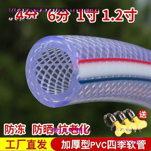 Water Pipe Hose, Anti-Freeze Snake Skin, Plastic, Agricultural Watering Flowers and Vegetables, Wholesale