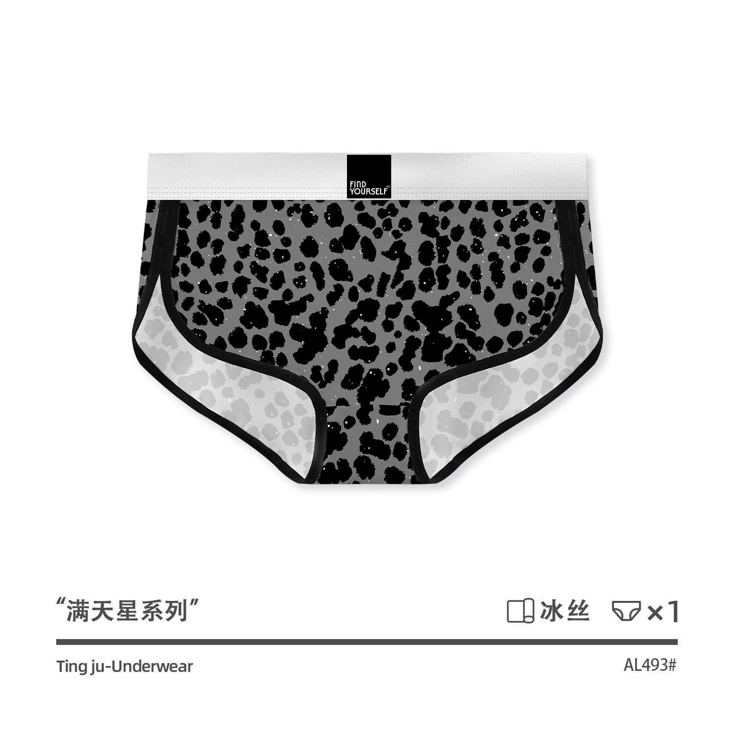 カップルパンツ満天星豹紋氷糸男性平角ズボン個性トレンドプリント女性三角ズボン卸売り