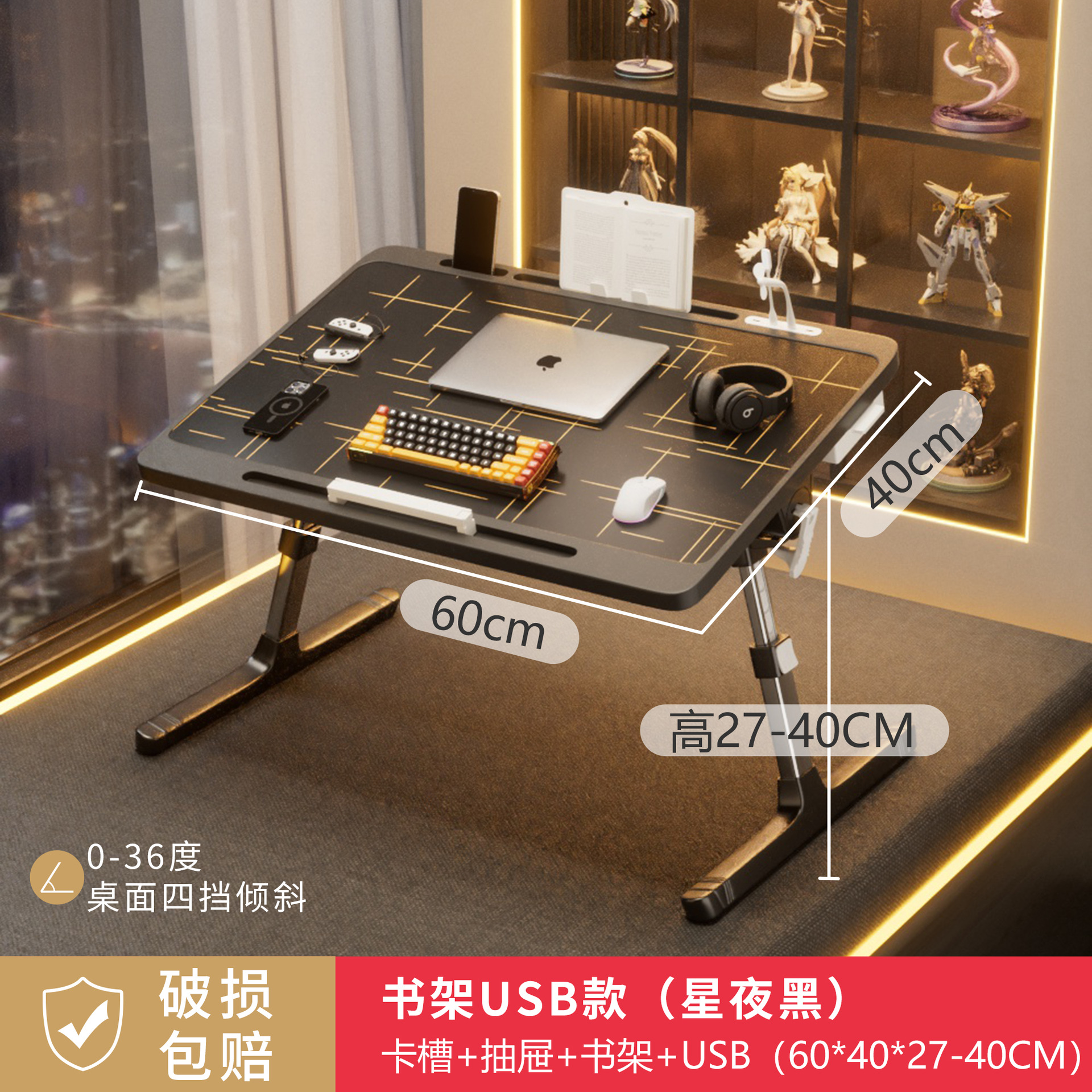 대형 [별이 빛나는 밤 블랙 익스클루시브] 카드 슬롯 레스트 서랍 책장 USB (야간 조명 팬 포함) [알루미늄 합금 + 기울어짐 방지 다리]
