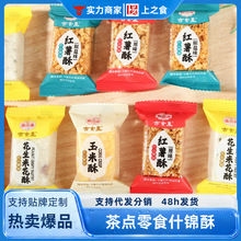 ��ʳ��ʲ�\���Ĵ��خa�t�������׻��������eʳƷ����