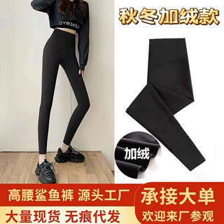 【】鲨鱼裤秋冬女外穿小个子九分打底高腰紧身健身瑜伽裤加绒保暖