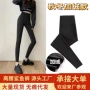 高腰秋冬打底健身瑜伽裤