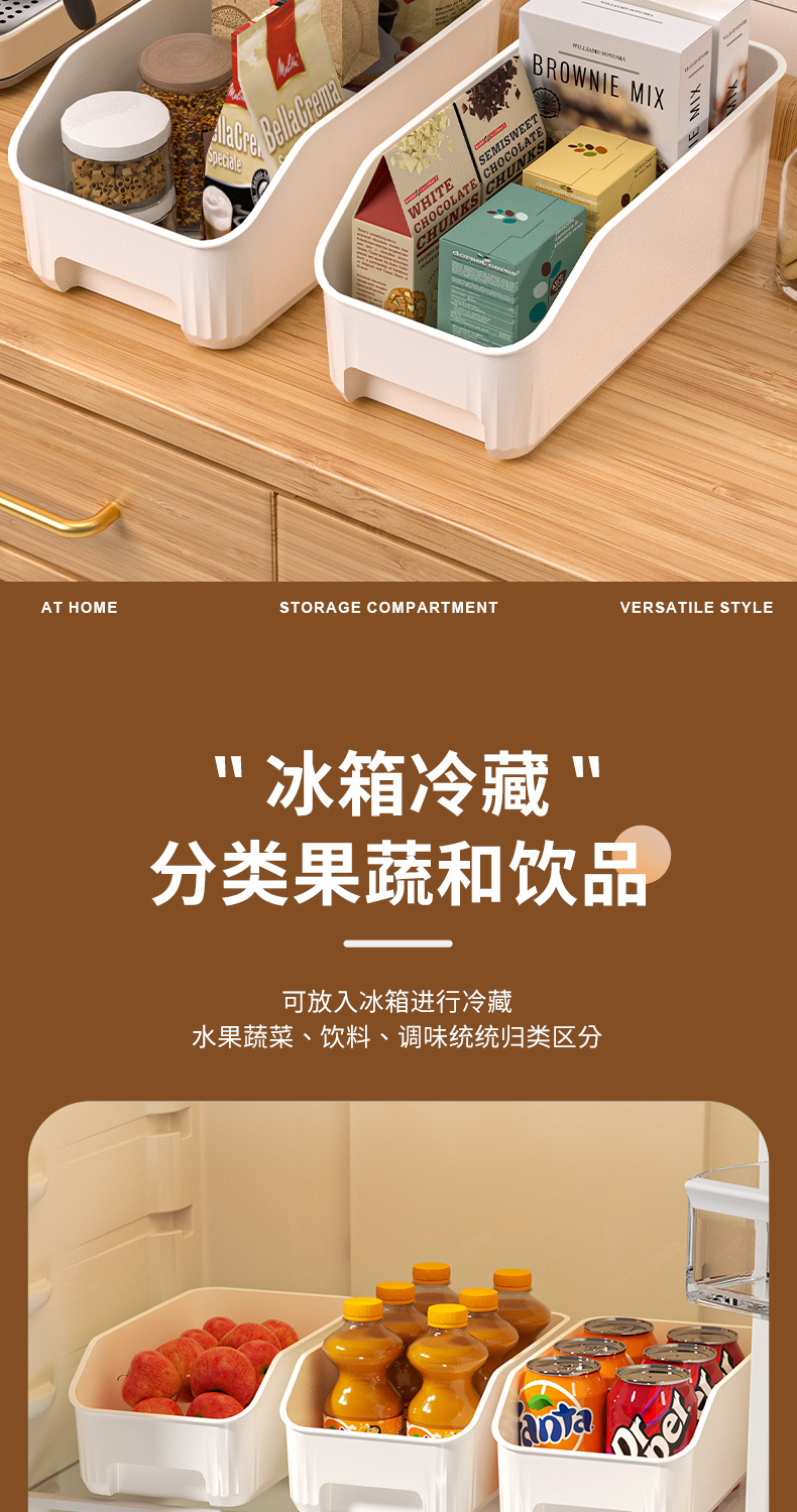 厨房收纳框家用橱柜整理杂物零食收纳盒卫生间置物架家用整理神器