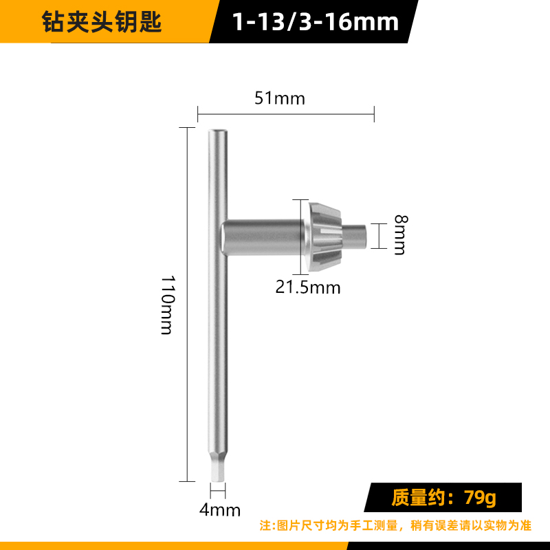 taladro eléctrico de mano llave taladro broca llave de impacto taladro angular molino giratorio pistola taladro de mesa taladro de molienda eléctrica accesorios taladro de molienda eléctrica