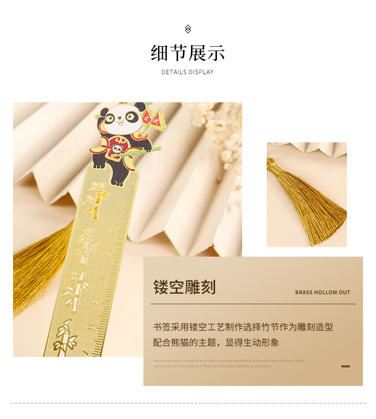 熊猫书签尺_06.jpg
