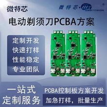 늄���횵�����pcba�������_�l���L�m��늄ӹκ����·��pcba����