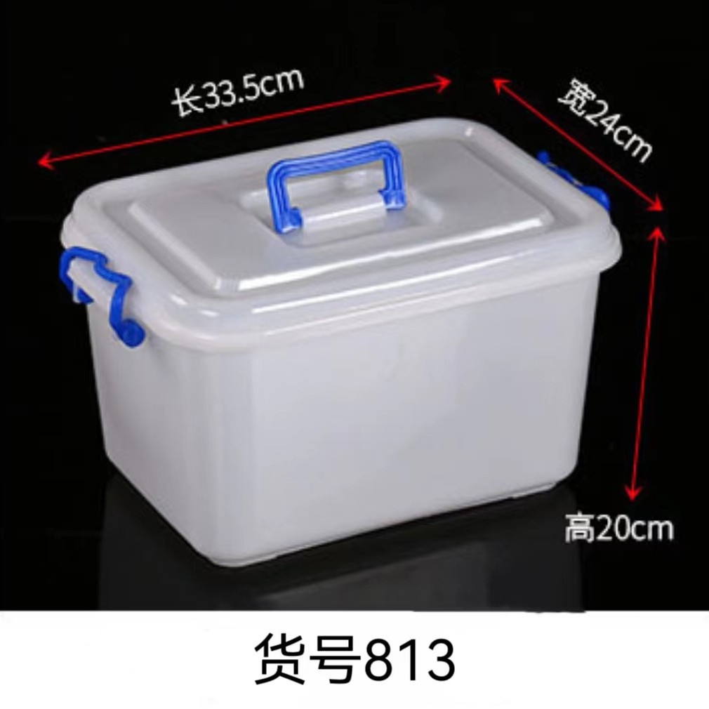 813 흰색 도구 상자 크기 33.5*24*20cm