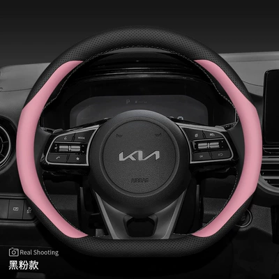Steering wheel cover — Wheel Cover - d-type-black-pink-genuine-leather-ultra-thin-model-other