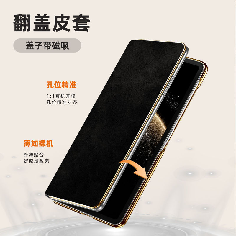 翻盖腕带支架羊巴皮适用zfold7壳Galaxy Z Fold7折叠屏全包保护套|undefined