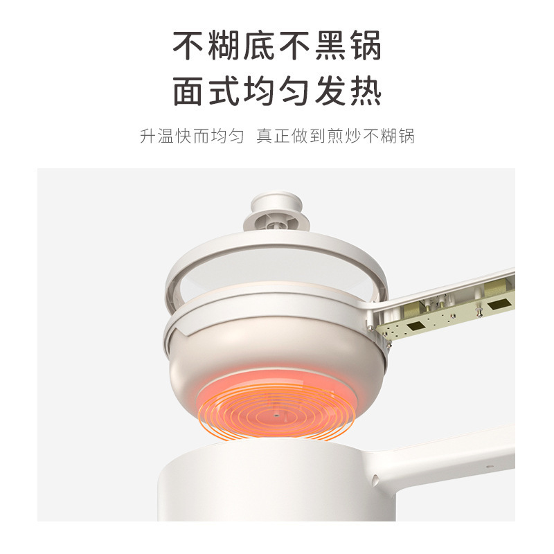 長柄スマート電気調理鍋学生寮多機能電気鍋揚げ、茹で、炒め、蒸しオールインワン電気中華鍋ミニ|undefined