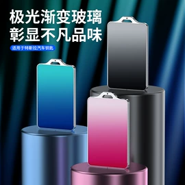 车用钥匙包;钥匙包;方向盘套