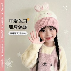儿童毛线帽子秋冬新款可爱卡通护耳宝宝针织套头帽男女童保暖加厚